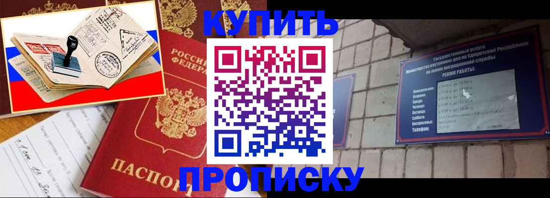 временная регистрация госуслуги в Сортавале