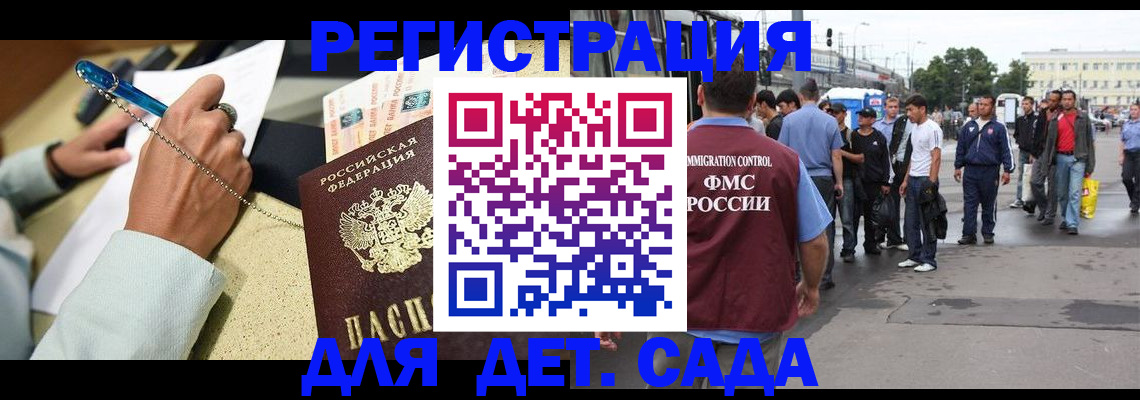 прописка регистрация в Сортавале